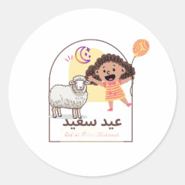 Cute Eid alAdha Stickers Happy sheep Runt Klistermärke