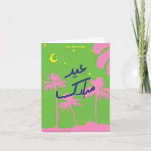 Cute Eid-kort Helgkort