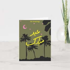 Cute Eid-kort Tack Kort