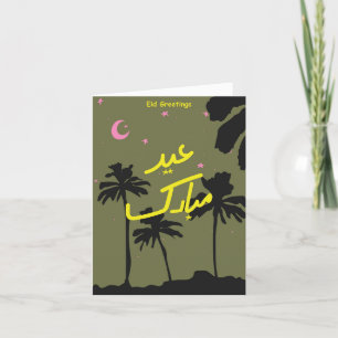 Cute Eid-kort Tack Kort