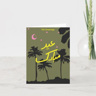 Cute Eid-kort Tack Kort
