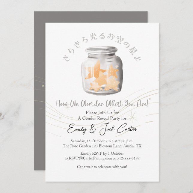 Cute Flaska Twinkle Little Star Gender Reveal Inbjudningar (Fram/baksida)