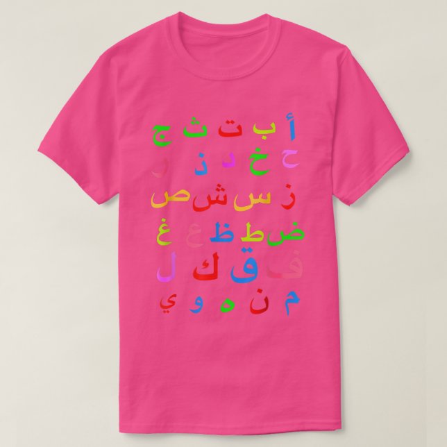 Cute Funny 28 Arabiska alfabet Arabian Brev Birt T Shirt (Design framsida)