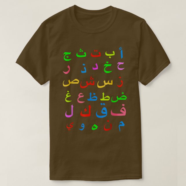 Cute Funny 28 Arabiska alfabet Arabian Brev Birt T Shirt (Design framsida)