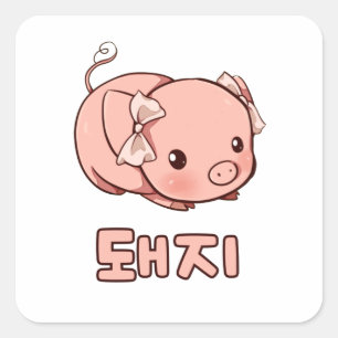 Cute Gris på koreanska Fyrkantigt Klistermärke