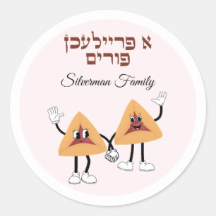 Cute Hamantash Hebrew A Freilichen Purim Runt Klistermärke