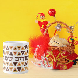 Cute Hamentash Purim Mishloach Manot Mugg Jumbo Mugg