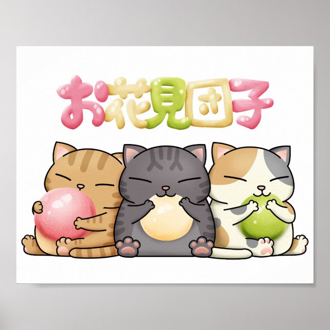 Cute Hanami Dango Cat Trio Poster (Framsidan)