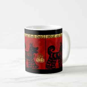 Cute Hund kinesiska året Zodiac Birthday Mugg