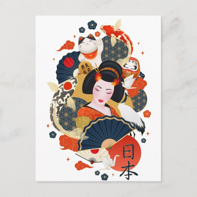 Cute Japan Vykort (Framsida)