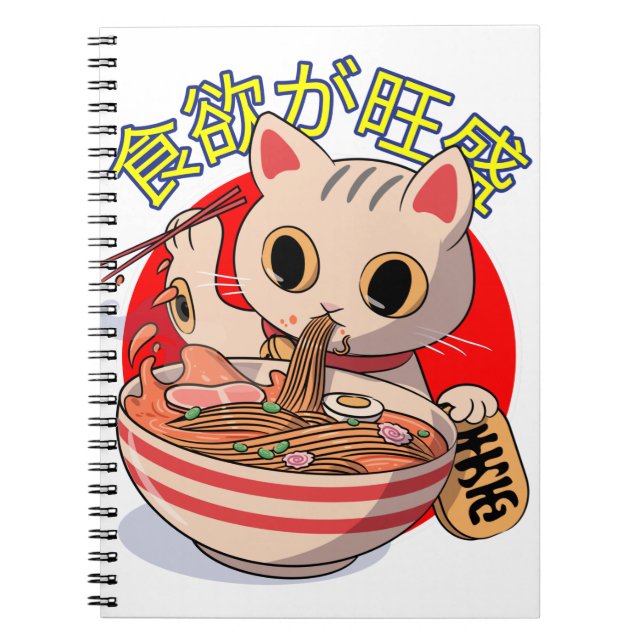 Cute Japanese Cat Eating Noodles with Chopsticks Anteckningsbok (Framsidan)