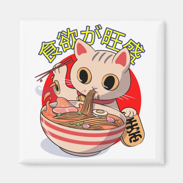Cute Japanese Cat Eating Noodles with Chopsticks Magnet (Framsidan)