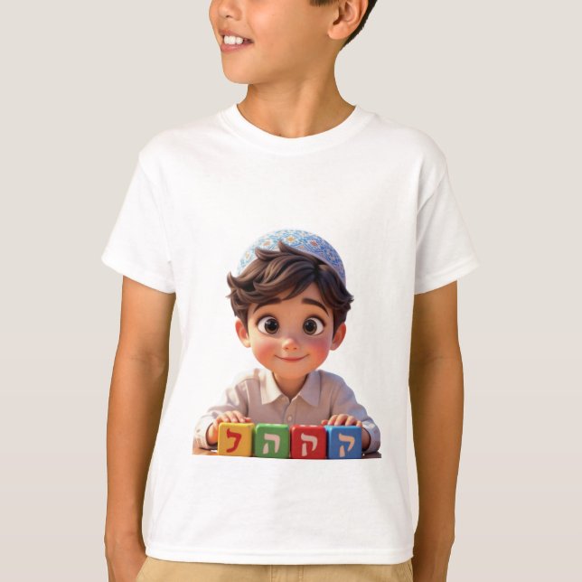 Cute Jewish Boy med kippah T-Shirt (Framsida)