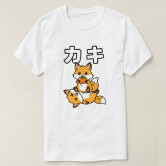 Cute Kaki Fox Persimmon Funny Japanese Animal T Shirt