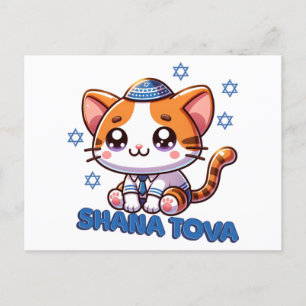 Cute Kattunge Shana Tova Vykort