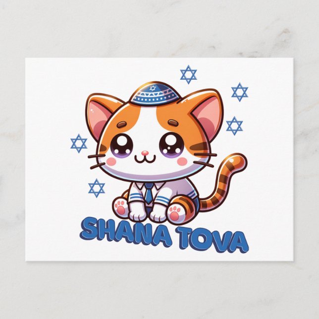 Cute Kattunge Shana Tova Vykort (Framsida)