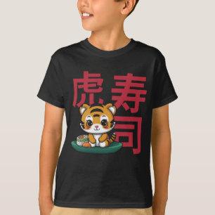 Cute Kawaii Baby Tiger med sushi japansk text T Shirt