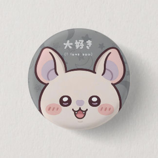 Cute Kawaii Bat Pin - "Daisuki" (I Love You) Japan Knapp