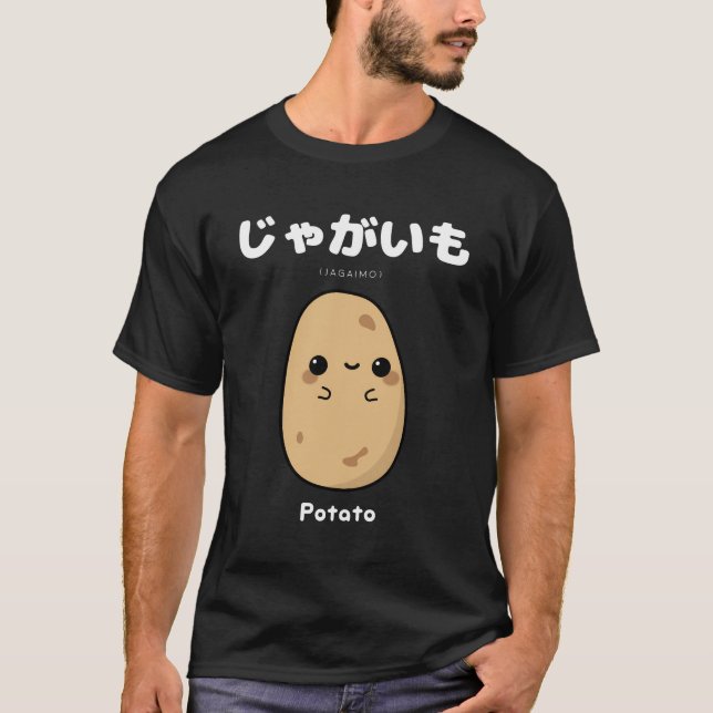 Cute Kawaii Potato - Japanska Hoodie för T Shirt (Framsida)