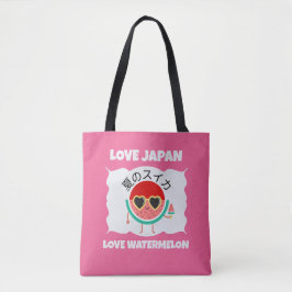 Cute Kawaii WATERMELON KÄRLEK JAPAN, sommarfrukt Tygkasse