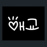 Cute Koreanska 애 교 Aegyo | Hangul Language Poster<br><div class="desc">Koreanska Ord for cuteness ~ Aegyo 애 교 Hangul / Hangeul Language. Globe Trotters specialiserar sig på idiosynkratiskt bildmaterial från hela världen. Här hittar du unika hälsningskort,  vykort,  Poster,  Mousepads med mera.</div>