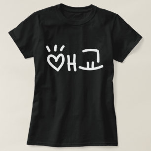 Cute Koreanska 애 교 Aegyo   Hangul Language T-Shirt