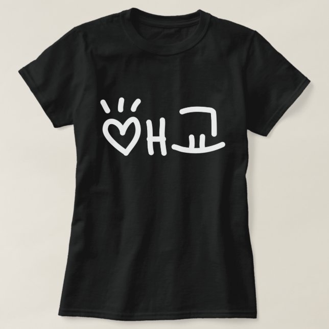 Cute Koreanska 애 교 Aegyo | Hangul Language T-Shirt (Design framsida)