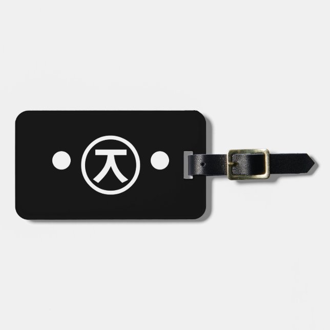 Cute Kuma Bear Kaomoji Japansk etisk textkonst Bagagebricka (Horisontell Framsida)