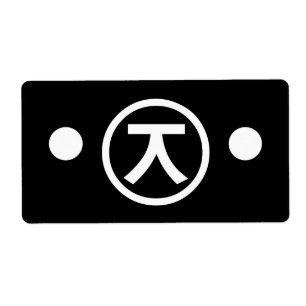 Cute Kuma Bear Kaomoji Japansk etisk textkonst Fraktsedel