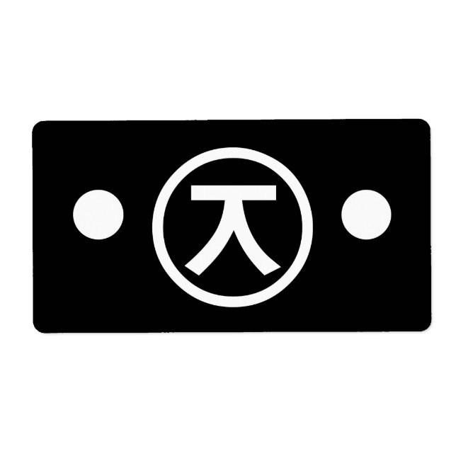 Cute Kuma Bear Kaomoji Japansk etisk textkonst Fraktsedel (Framsidan)