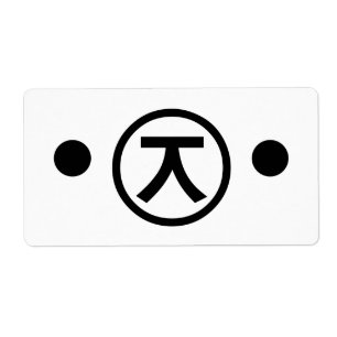 Cute Kuma Bear Kaomoji Japansk etisk textkonst Fraktsedel