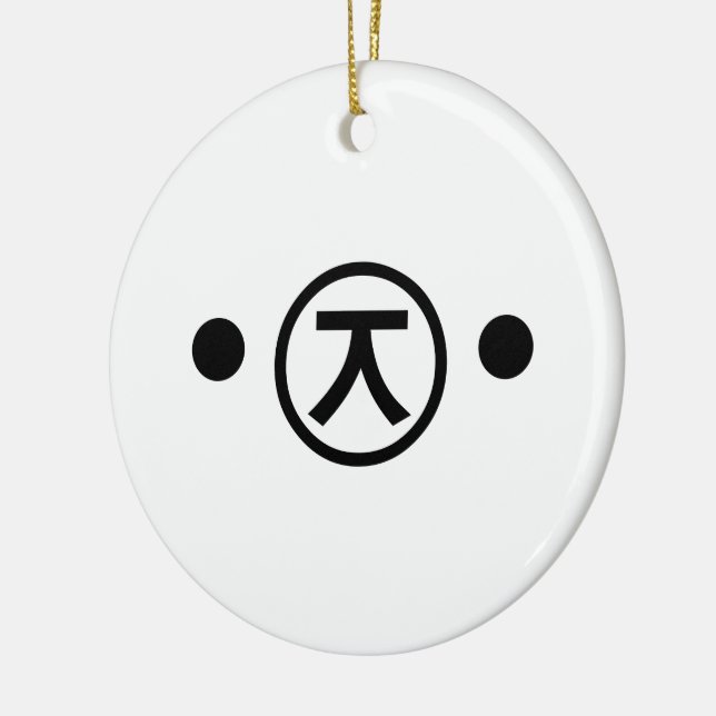 Cute Kuma Bear Kaomoji Japansk etisk textkonst Julgransprydnad Keramik (Vänster)