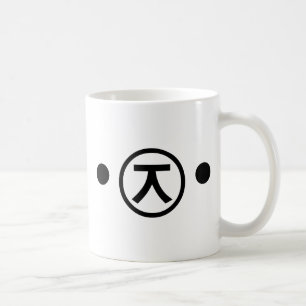 Cute Kuma Bear Kaomoji Japansk etisk textkonst Kaffemugg