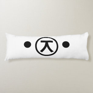 Cute Kuma Bear Kaomoji Japansk etisk textkonst Kroppskudde