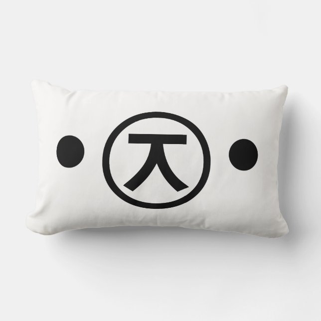 Cute Kuma Bear Kaomoji Japansk etisk textkonst Lumbarkudde (Framsida)