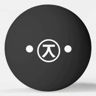 Cute Kuma Bear Kaomoji Japansk etisk textkonst Pingisboll