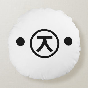 Cute Kuma Bear Kaomoji Japansk etisk textkonst Rund Kudde