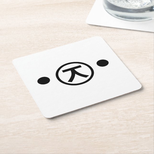 Cute Kuma Bear Kaomoji Japansk etisk textkonst Underlägg Papper Kvadrat (Vinklad)