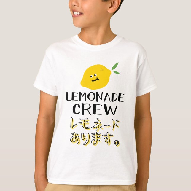 Cute Lemonade Crew Kawaii Yellow Lemon T Shirt (Framsida)