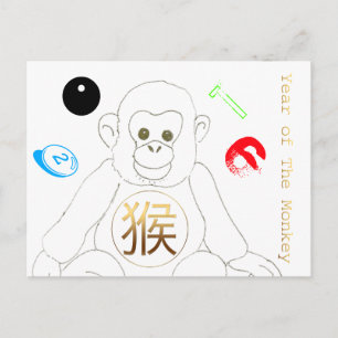 Cute Little Monkey China New anpassningsbar Year H Helg Vykort