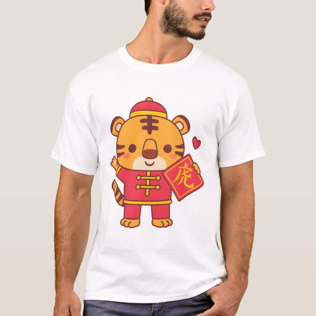 Cute Little Tiger, China Zodiac, Lunar New Year T Shirt (Framsida)