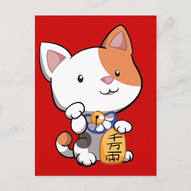 Cute Maneki Neko (Lucky Beckoning Cat) Vykort (Framsida)