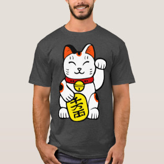 Cute Maneki Neko T Shirt