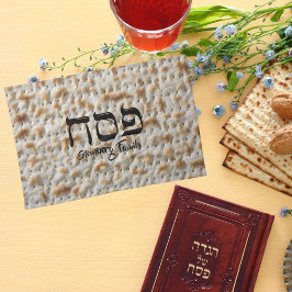 Cute Matzah Hebrew Jewish Helgdag Passover Kökshandduk