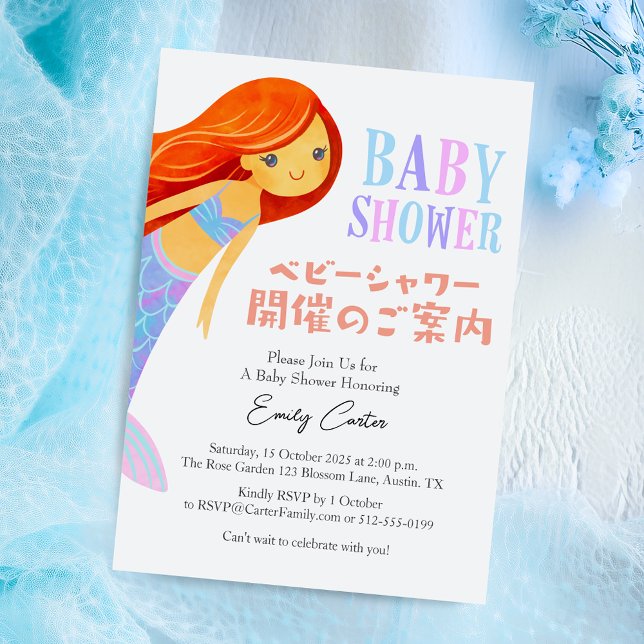 Cute Mermaid Baby Girl Shower Under the Sea Pastel Inbjudningar (Skapare uppladdad)