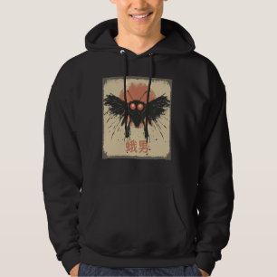 Cute Mothman Cryptid Cryptozoology Japansk Vintag Hoodie