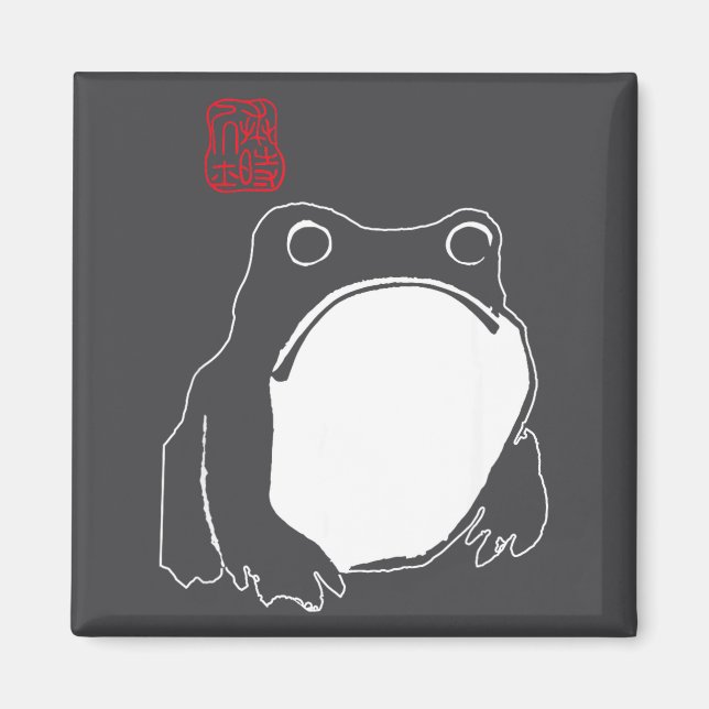 Cute Mpy Frog Japanese Ink - Traditional Art Humor Magnet (Framsidan)