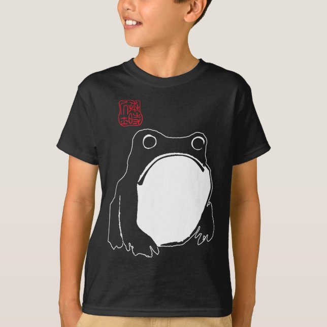 Cute Mpy Frog Japanese Ink - Traditional Art Humor T Shirt (Framsida)