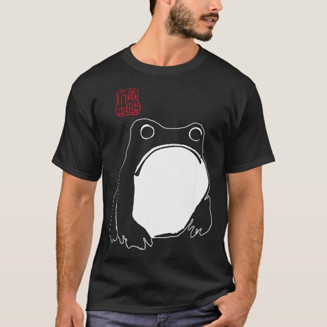 Cute Mpy Frog Japanese Ink - Traditional Art Humor T Shirt (Framsida)