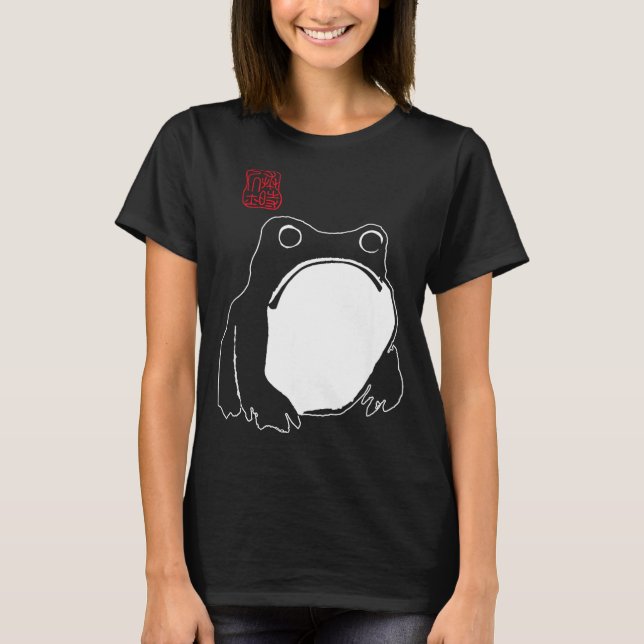 Cute Mpy Frog Japanese Ink - Traditional Art Humor T Shirt (Framsida)